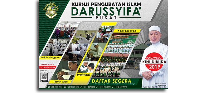 Laman Rasmi Darussyifa' Malaysia – Persatuan Perubatan 