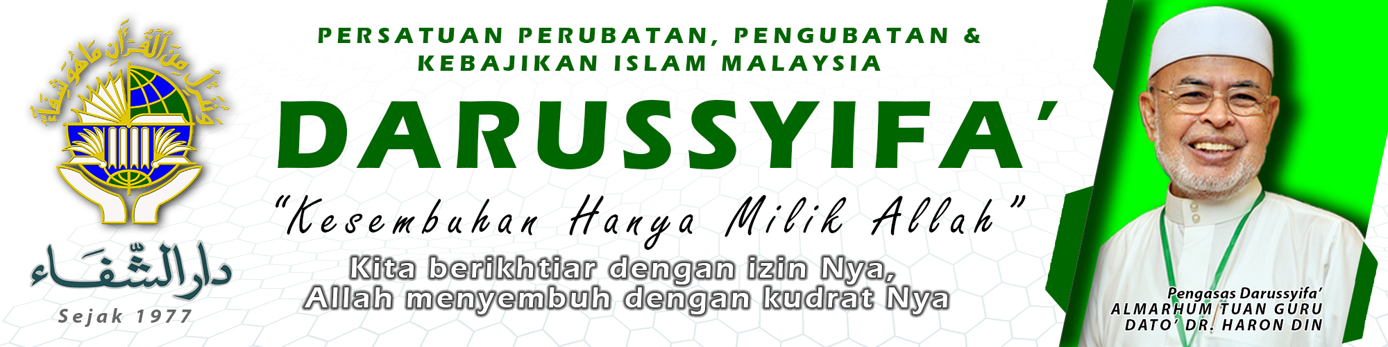 Persatuan Perubatan, Pengubatan & Kebajikan Islam Malaysia